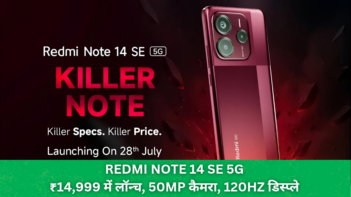 Redmi Note 14 SE 5G
