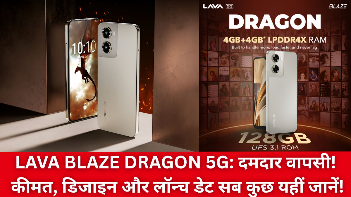 Lava Blaze Dragon 5G