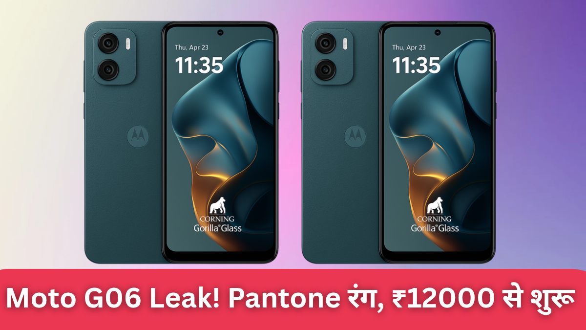 Moto G06