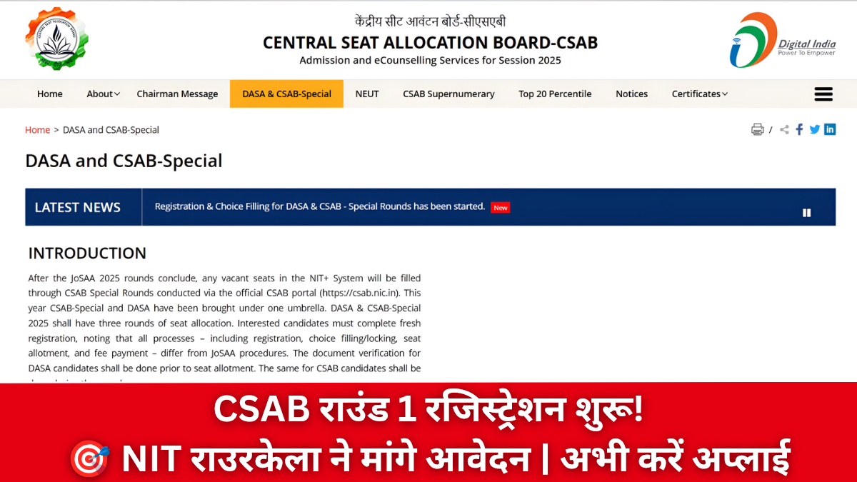 CSAB Round 1 Registration 2025