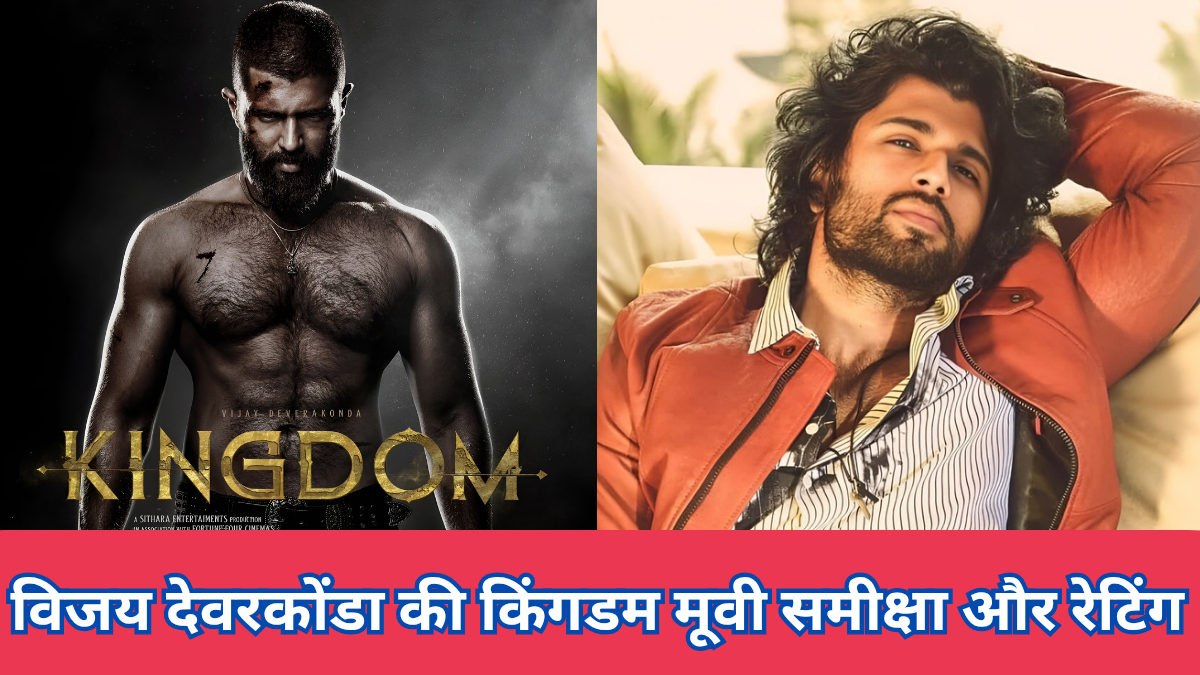 Vijay Deverakonda Kingdom