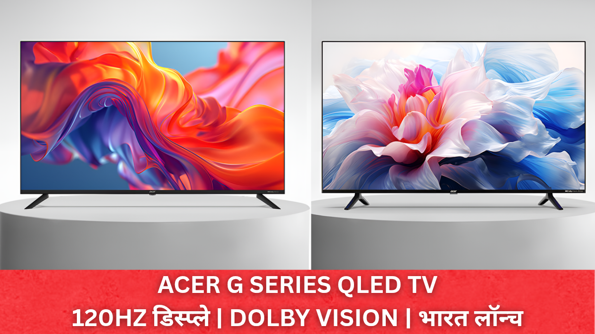 Acerpure Advance G Series 65″ और 75″ गेमिंग QLED स्मार्ट टीवी भारत में लॉन्च