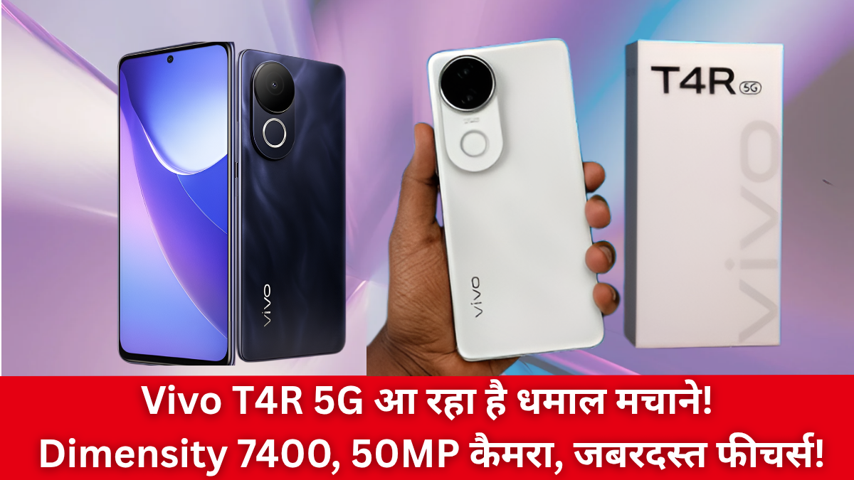 Vivo T4R 5G