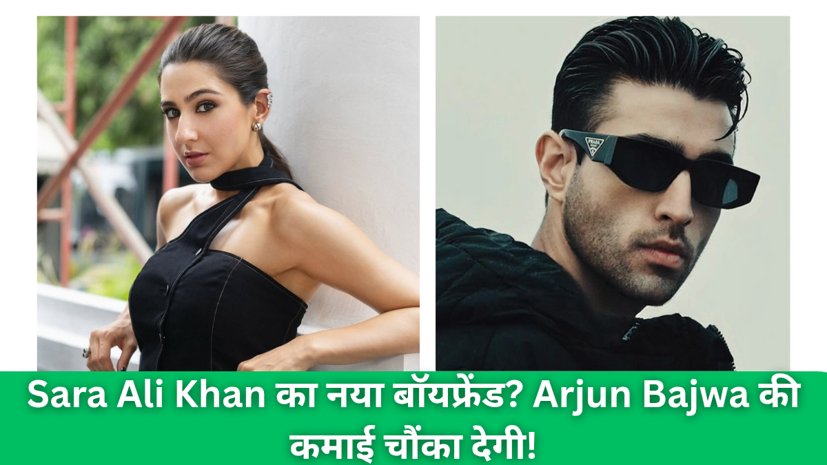 Arjun Pratap Bajwa