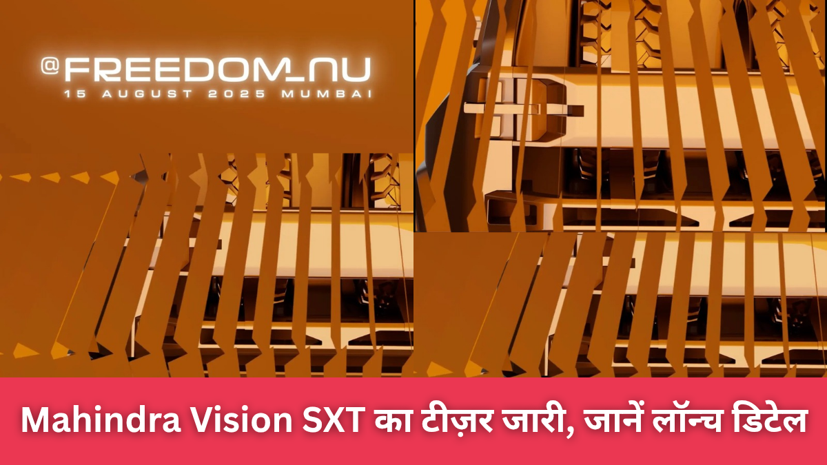 Mahindra Vision SXT का नया टीज़र जारी, Scorpio-N बेस्ड पिकअप की पूरी जानकारी, लॉन्च 15 अगस्त को