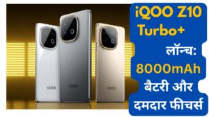 iQOO Z10 Turbo+