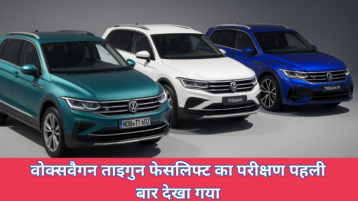 Volkswagen Taigun Facelift