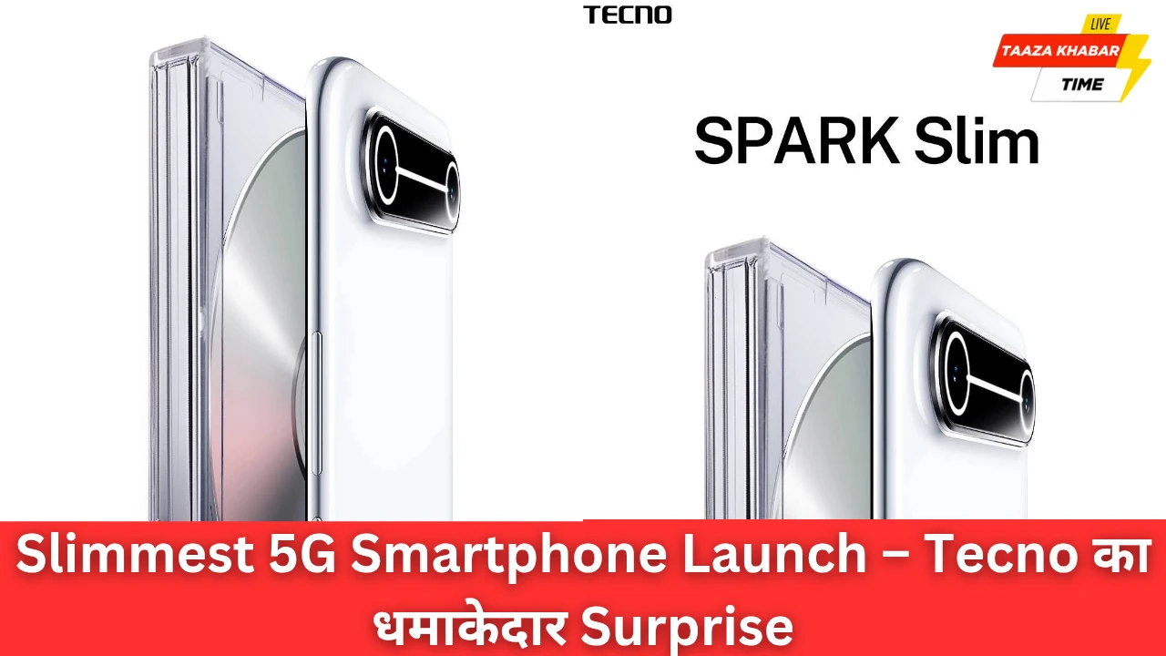 Tecno का Slimmest 5G Smartphone लॉन्च: शानदार डिजाइन और दमदार फीचर्स का धमाका