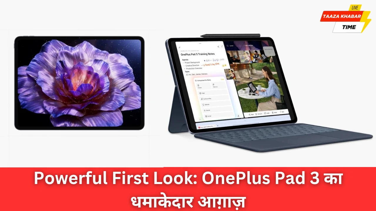 OnePlus Pad 3 का धमाकेदार पहला इम्प्रेशन: भारत में जल्द लॉन्च