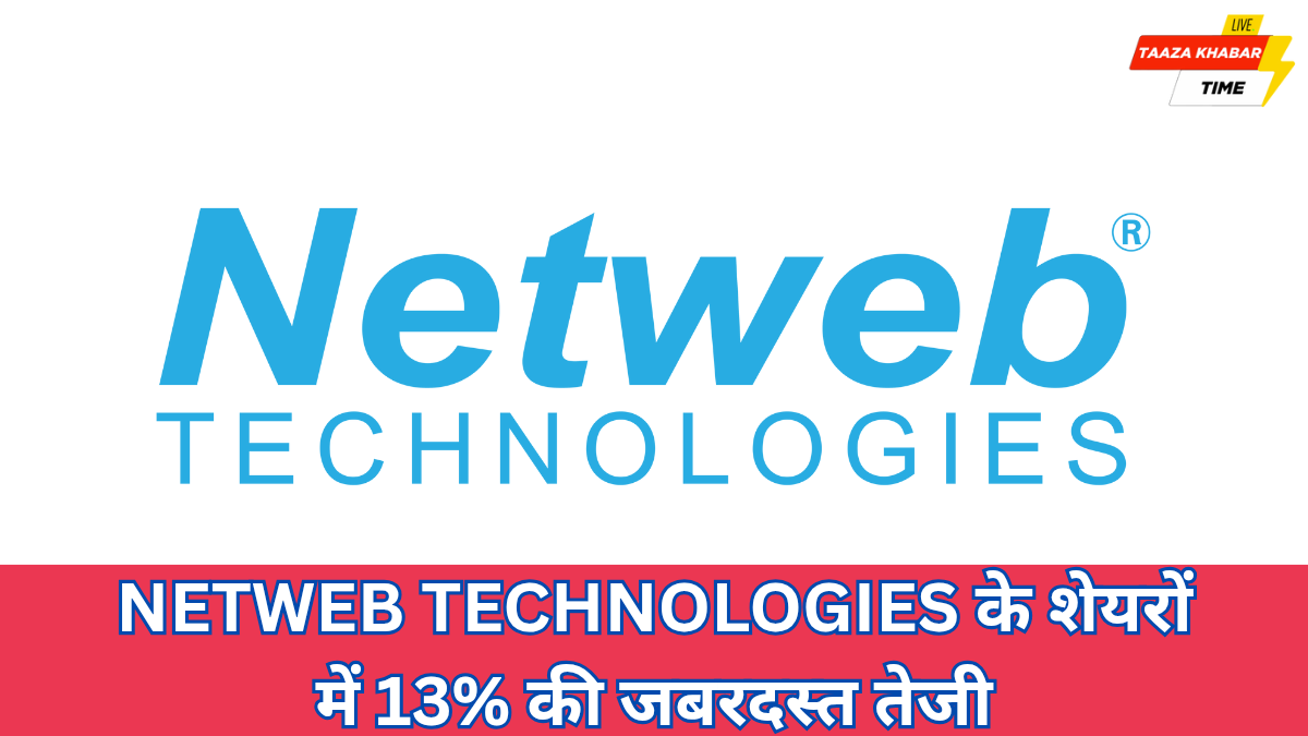 Netweb Technologies