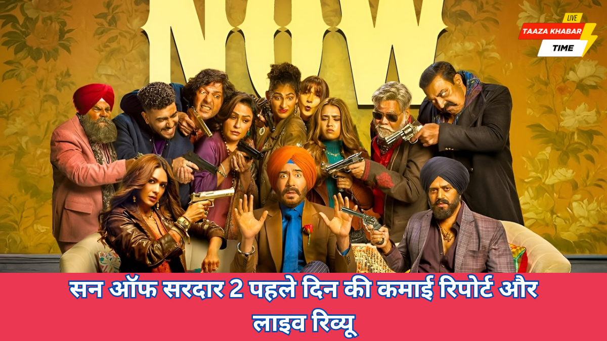 Son Of Sardaar 2