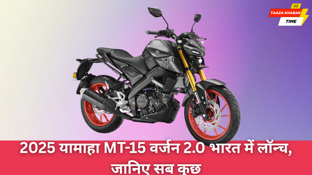 Yamaha MT-15 Version 2.0