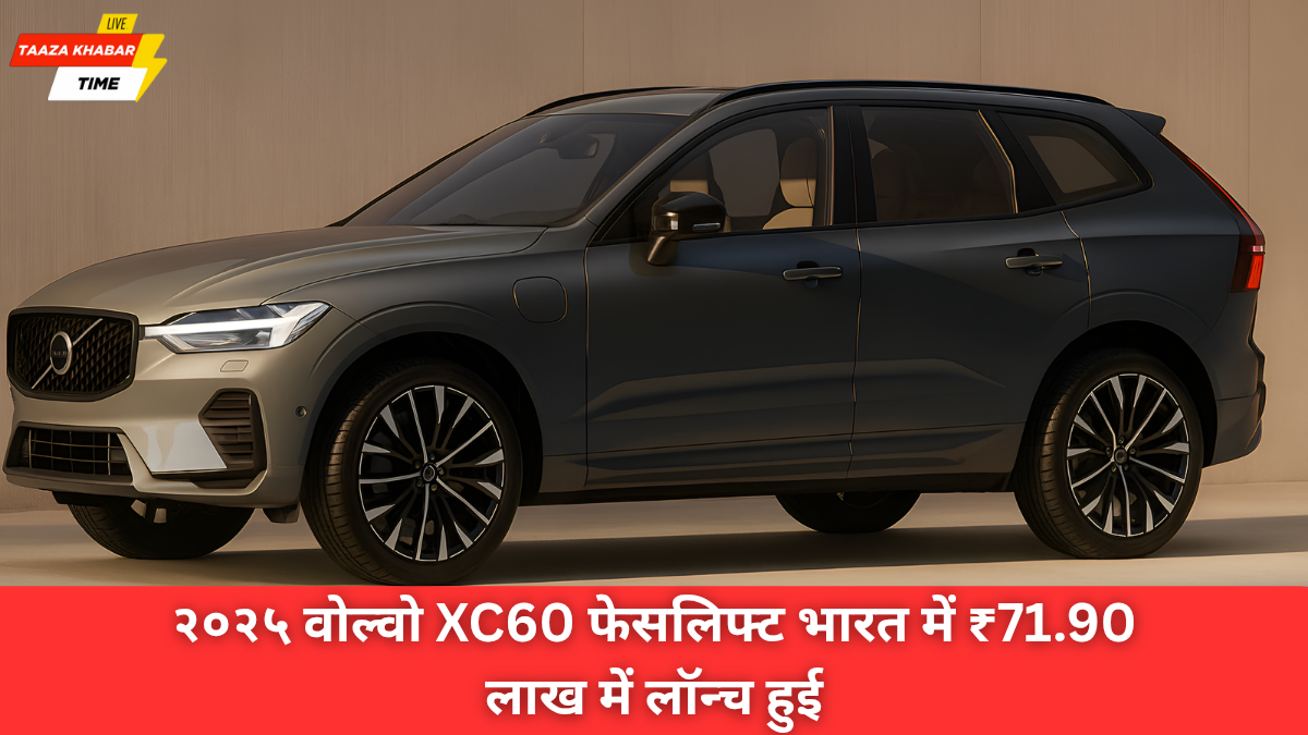 Volvo XC60 Facelift 2025