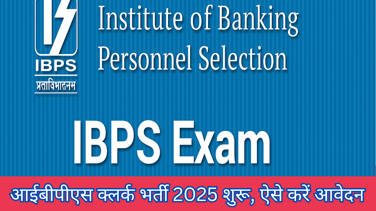 IBPS Clerk Recruitment 2025
