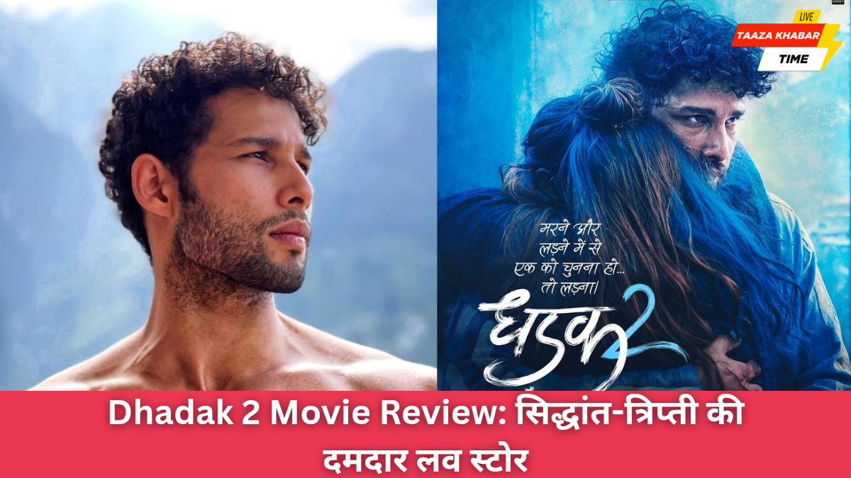 Dhadak 2 movie