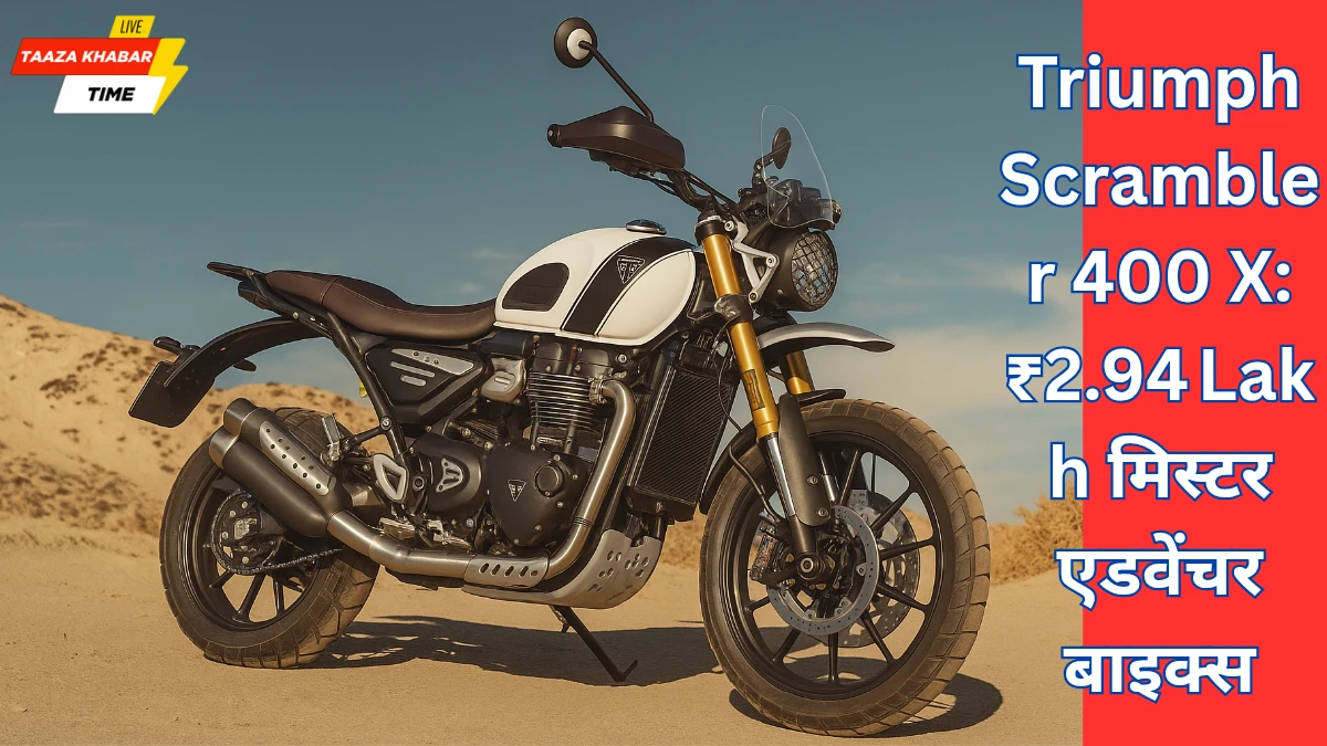 Triumph Scrambler 400