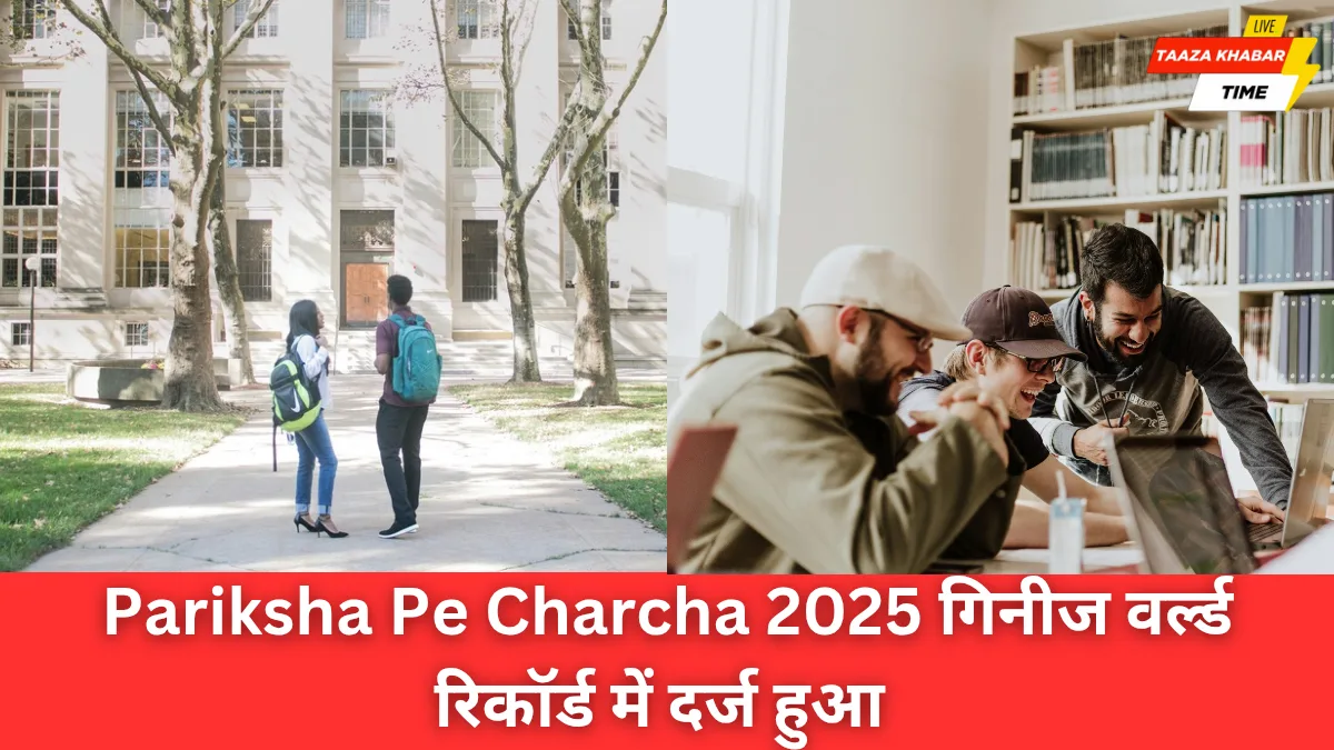 Pariksha Pe Charcha 2025