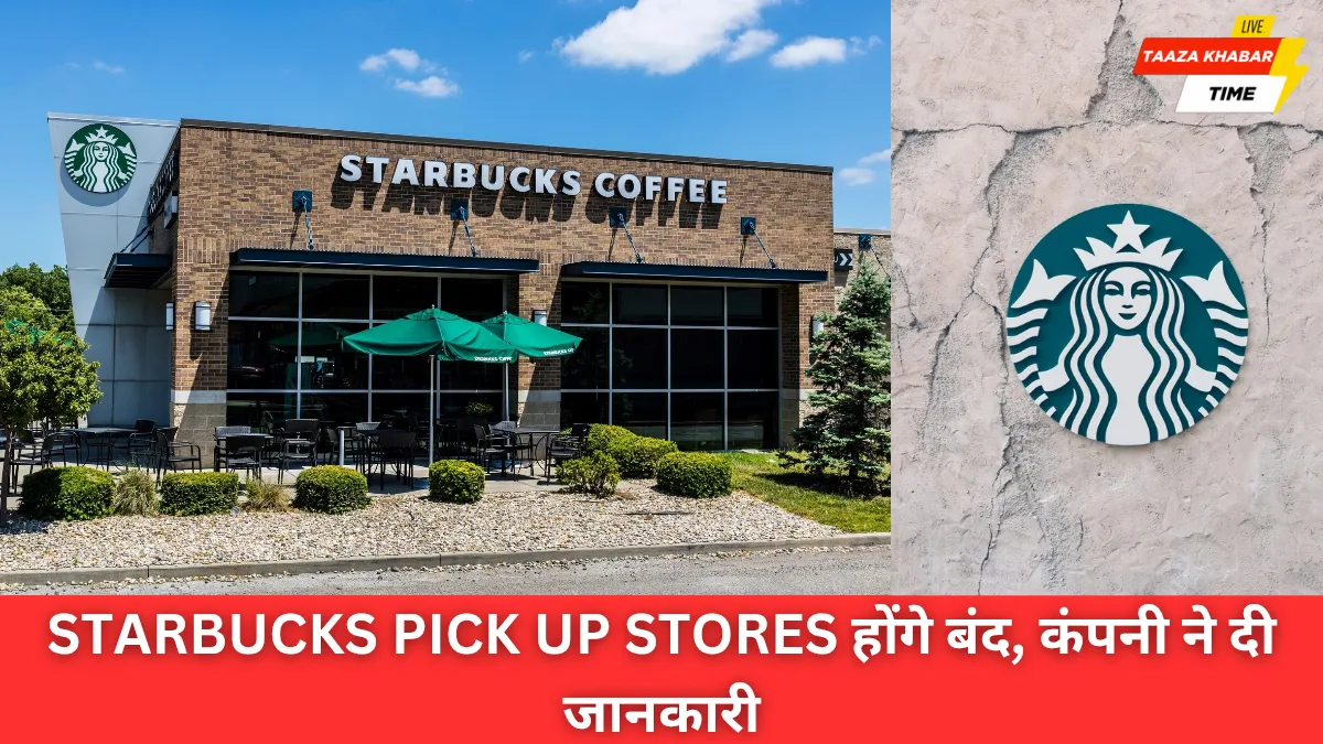 Starbucks Pick Up Stores