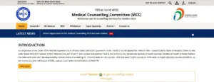 MCC NEET UG Counselling 2025