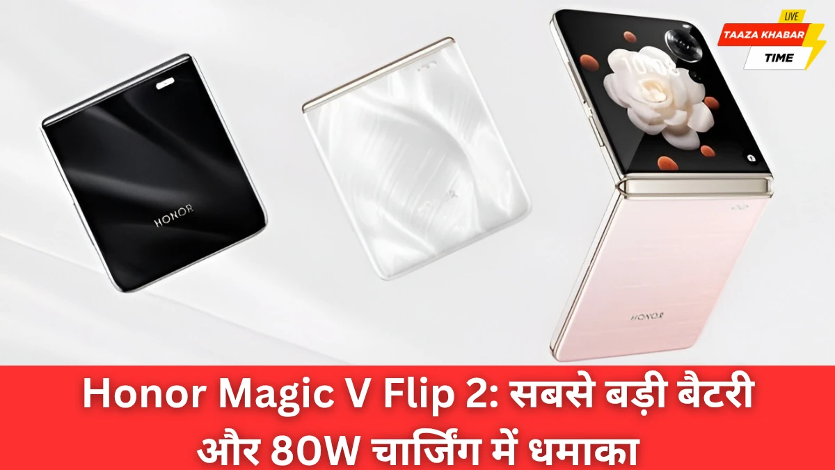 Honor Magic V Flip 2