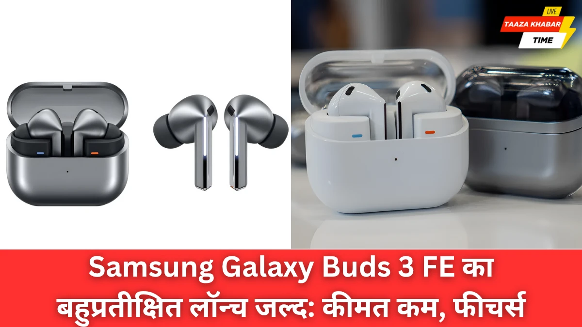Galaxy Buds 3 FE