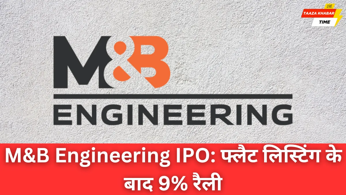 M&B Engineering IPO
