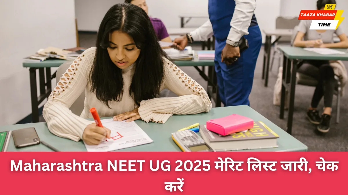 Maharashtra NEET UG 2025