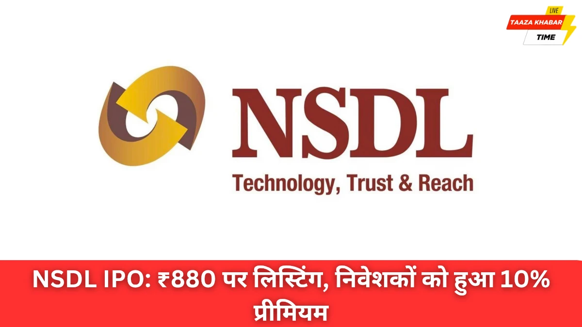 NSDL IPO