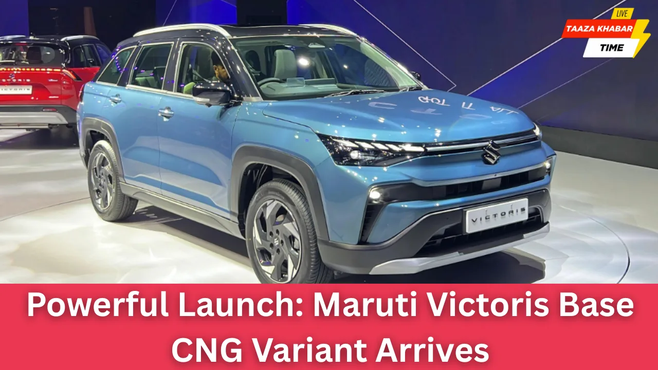 Maruti Victoris का नया LXI Base CNG वेरिएंट – कीमत, फीचर्स और खासियतें